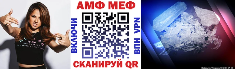 Amphetamine Розовый Кингисепп