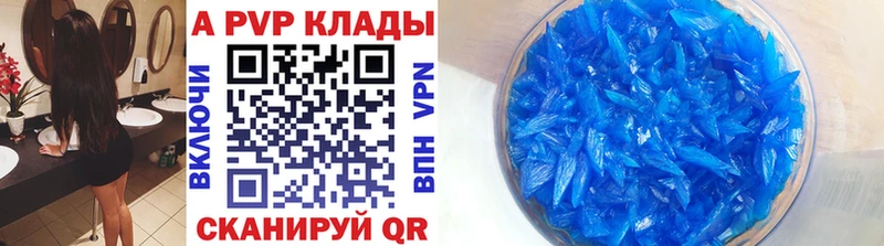 Alfa_PVP СК  кракен онион  Кингисепп 