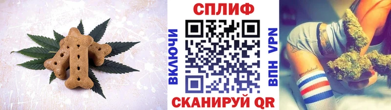Cannafood марихуана  ОМГ ОМГ ONION  Кингисепп 