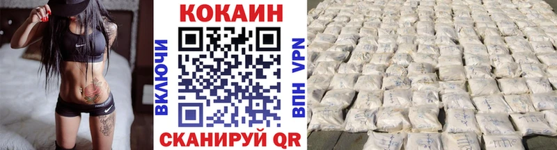 даркнет сайт  Кингисепп  COCAIN Колумбийский 
