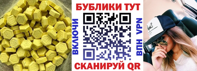Экстази 280мг  наркота  Кингисепп 