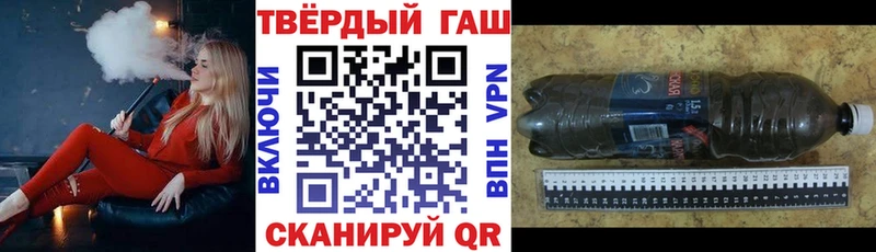 где можно купить   Кингисепп  ГАШ hashish 