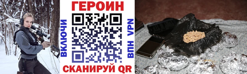 mega ссылки  Кингисепп  Героин VHQ 