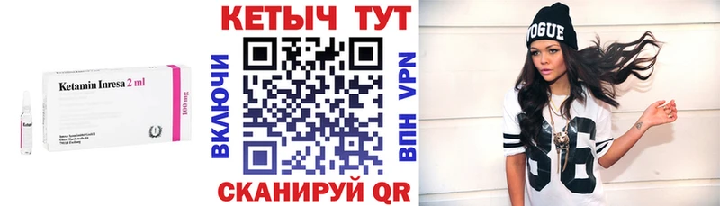mega ссылки  Кингисепп  Кетамин VHQ 