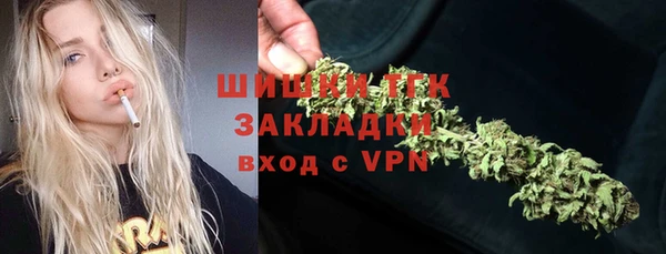 кристаллы Белоозёрский
