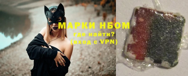 метадон Белокуриха