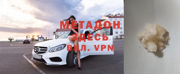 метадон Белокуриха