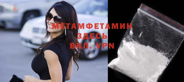 кристаллы Белоозёрский