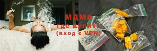 скорость mdpv Балахна