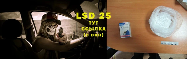 MDMA Арсеньев