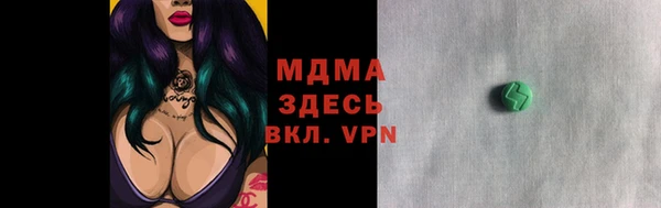 прущая мука Беломорск