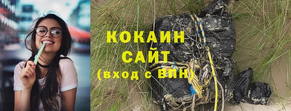 кристаллы Белоозёрский