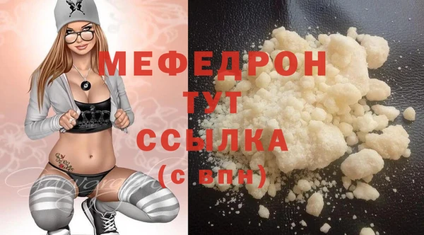 кристаллы Белоозёрский