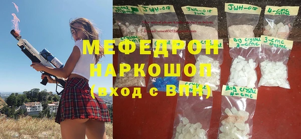 кристаллы Белоозёрский