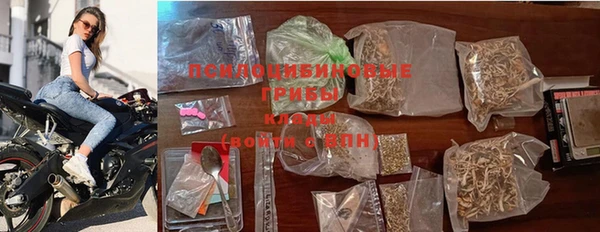 кристаллы Белоозёрский