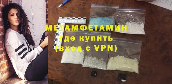 метадон Белокуриха