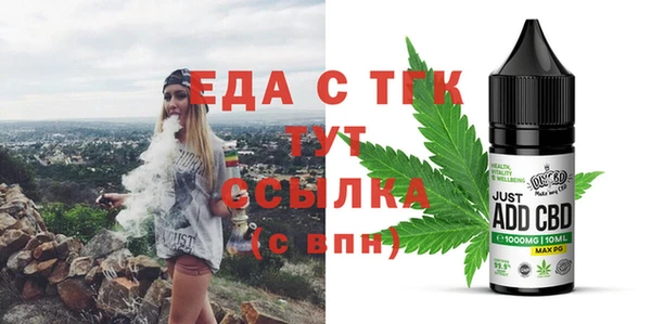 прущие крисы Баксан