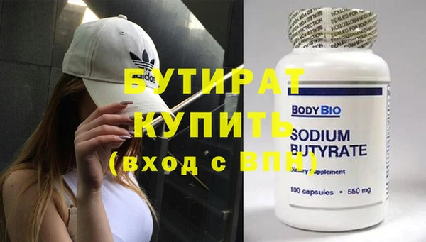 прущие крисы Баксан
