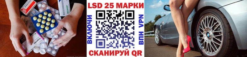 наркошоп  Кингисепп  Лсд 25 экстази ecstasy 