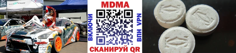 МДМА кристаллы  магазин    Кингисепп 
