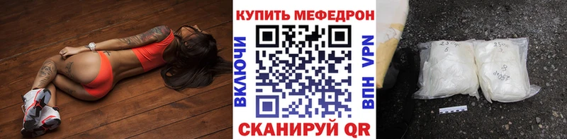 Меф кристаллы  Кингисепп 