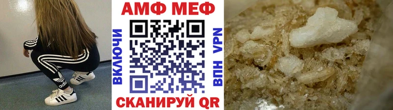 omg ссылка  где можно купить   Кингисепп  МЕТАМФЕТАМИН мет 